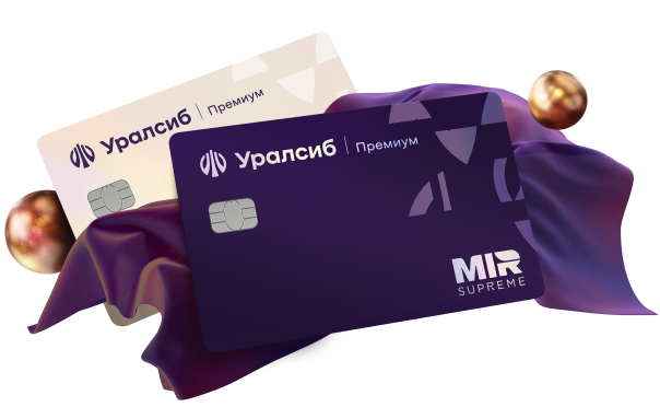 Привилегии пакета услуг Premium Привилегии пакета услуг Premium